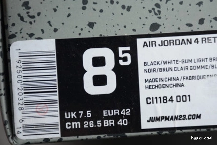Hyperoad BLACK GUM 4 JORDAN SE AIR LASER 0720